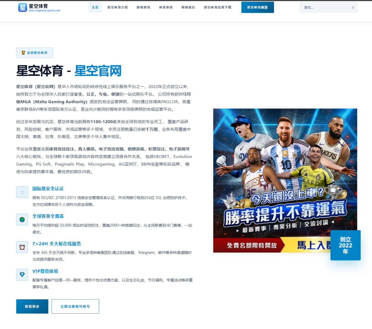 穆里尼奥执教风格是否真正契合当前罗马年轻阵容发展需求